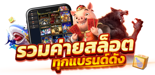 Luckydab เว็บเดิมพันยุคใหม่ที่ออกแบบมาเพื่อคนชอบความตื่นเต้น